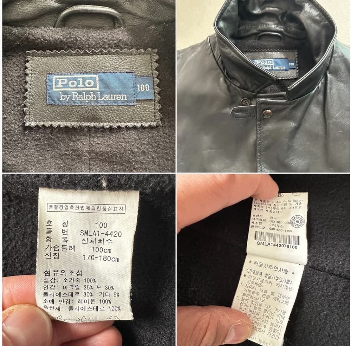 폴로 랄프로렌 레더 카코트 상품이미지5