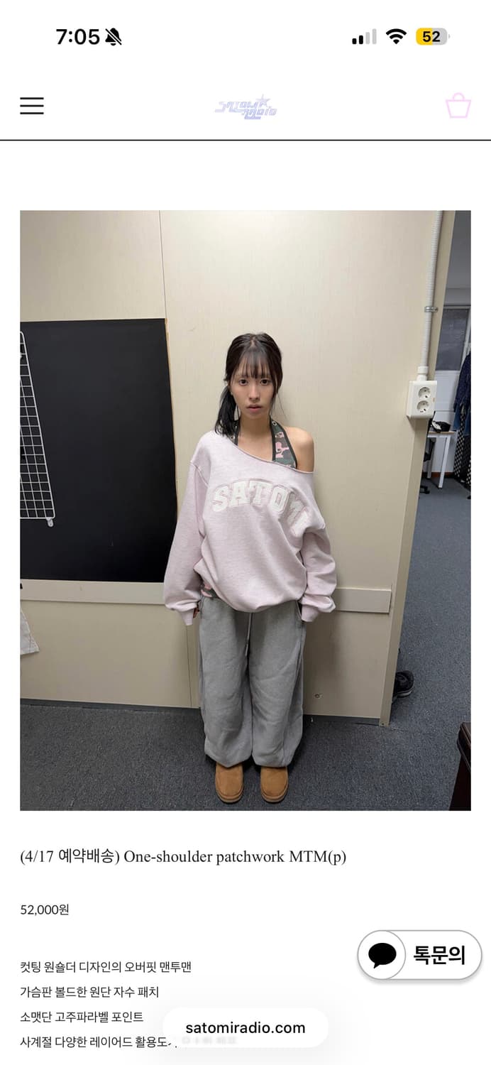 Satomiradio one-shoulder patchwork MTM 상품이미지1