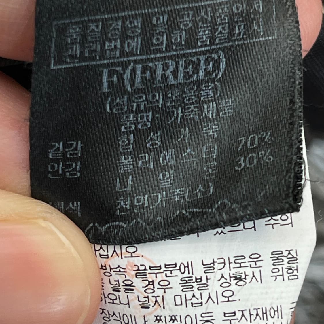 빈폴 숄더백 (FREE) 상품이미지6