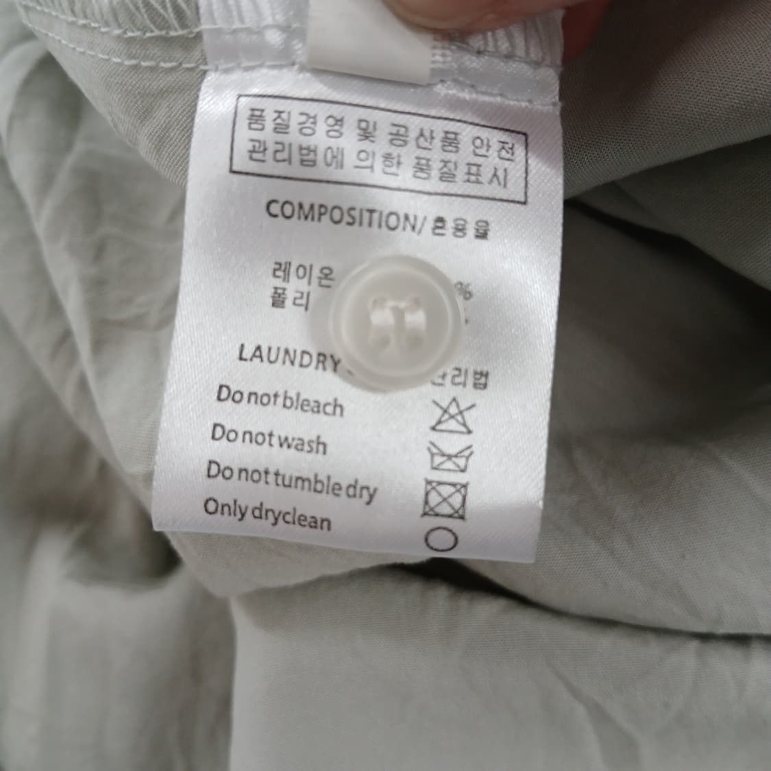 LUUL 민트색 차이나넥 셔츠 블라우스 상품이미지8