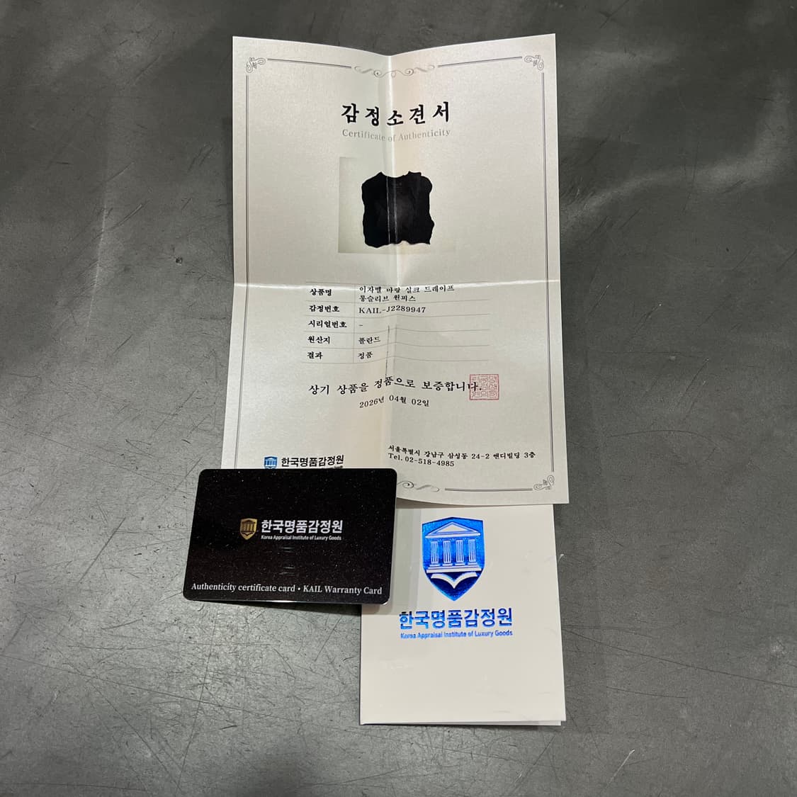  이자벨마랑 실크 드레이프 원피스 +명품감정서 y16144 상품이미지10