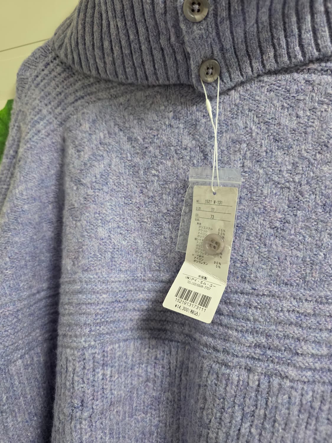 일본빈티지 폭닥 핀터깔 퍼플 보카시 목폴라니트 모리걸 루즈핏 상품이미지4