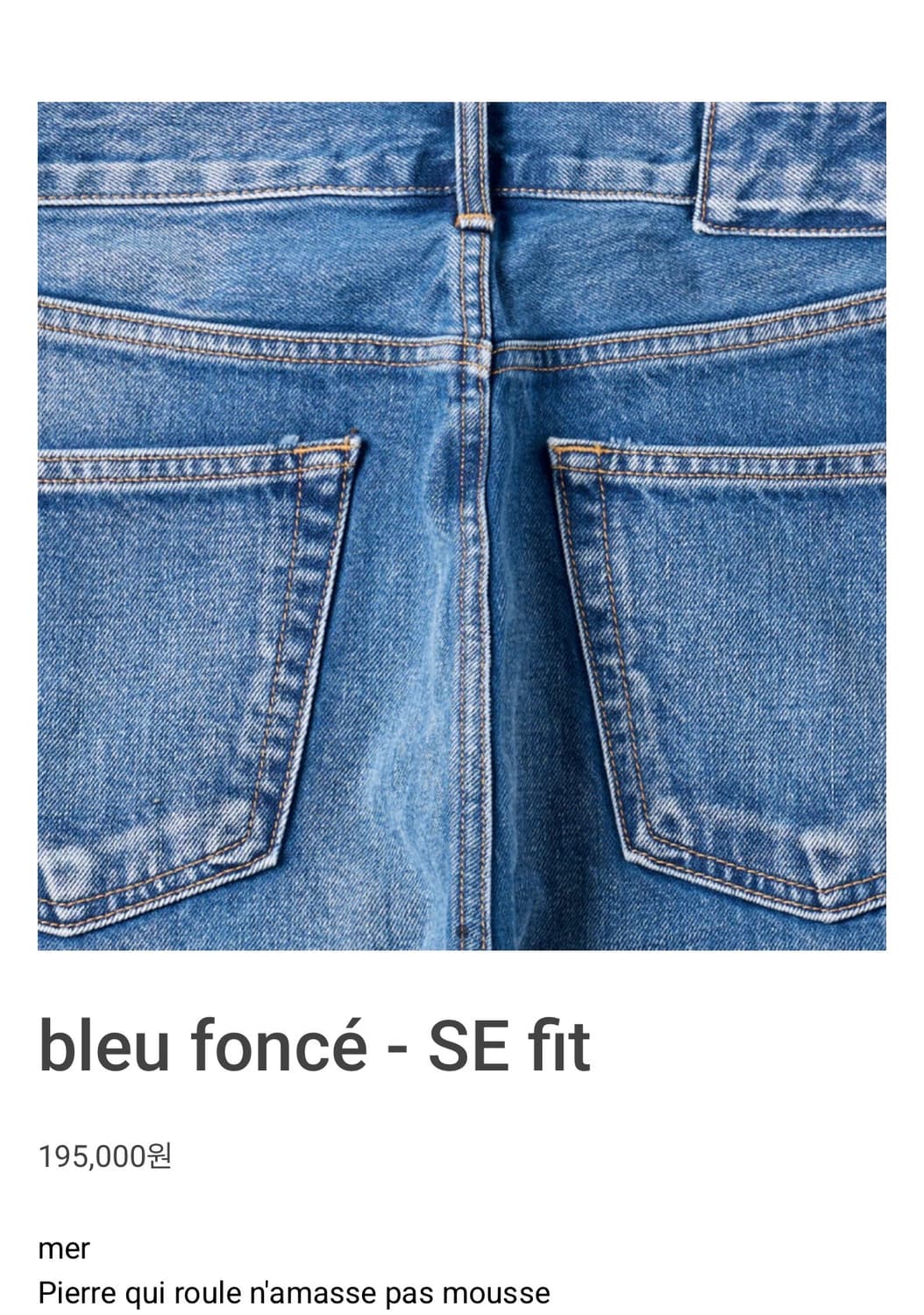 머듈 bleu force(32)-수선 상품이미지1