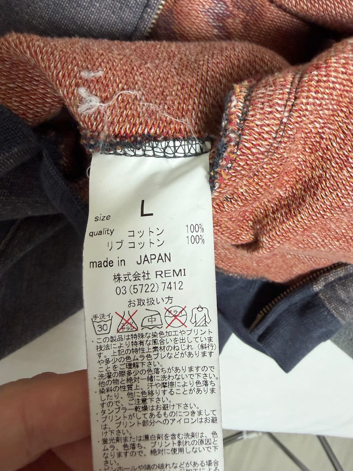 레미릴리프 / 수베니어 자켓 / L 상품이미지3