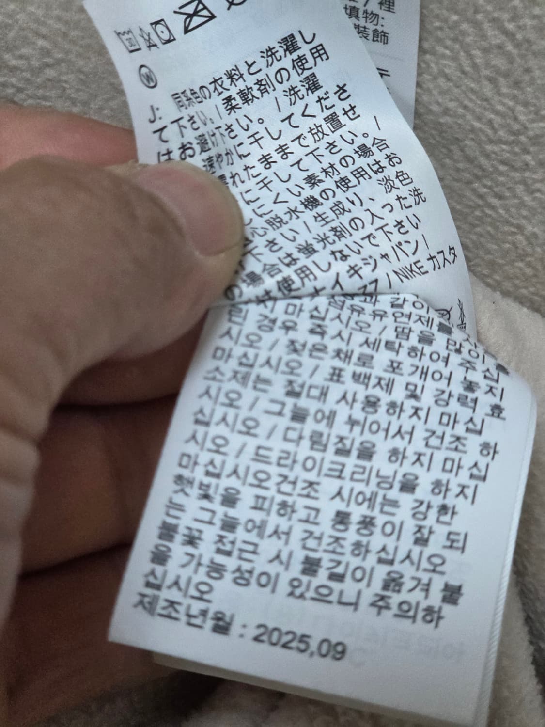 나이키패딩후드 L 상품이미지8