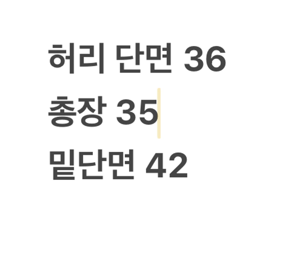 [정품/26] 타이틀리스트 화이트 면 스커트 b19 상품이미지6