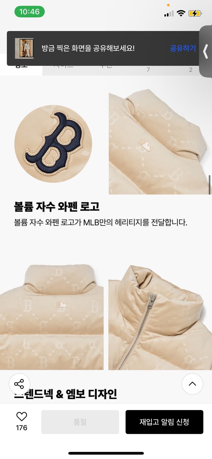 MBL여성다이아모노그램벨벳구스크롭패딩 상품이미지4