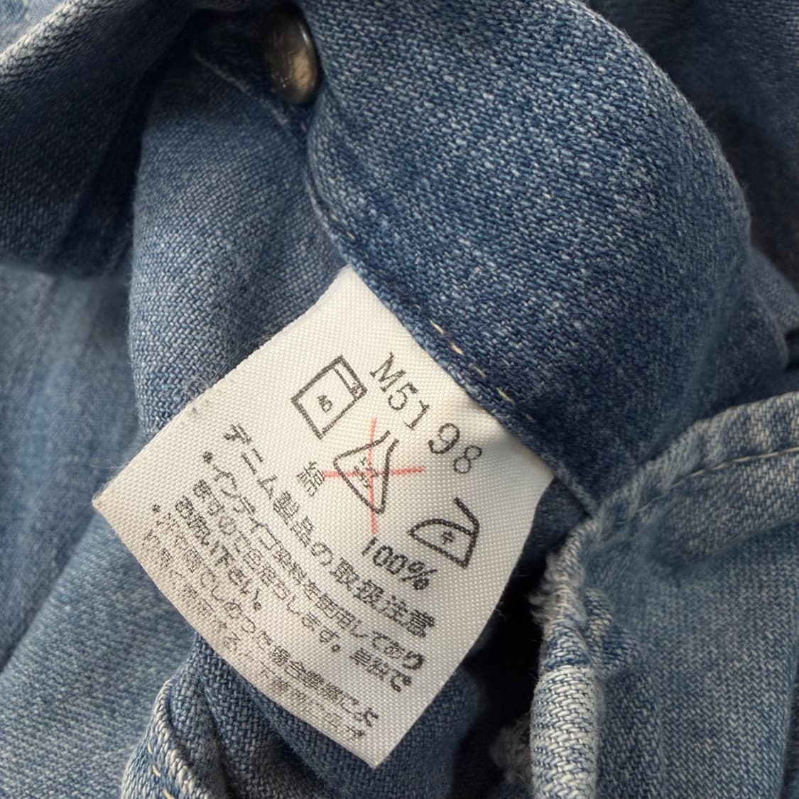 wrangler 랭글러 빈티지 데님 셔츠  m  상품이미지5