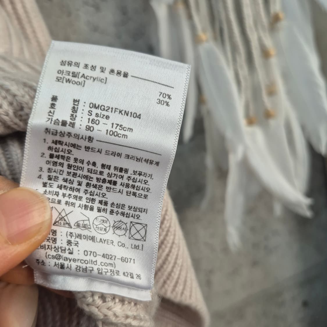 마리떼프랑소와저버 터틀넥 니트 상품이미지10