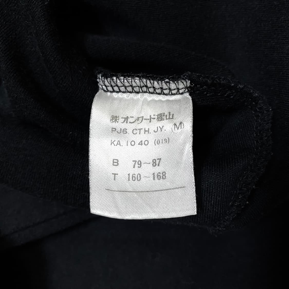 Junior Gaultier 장폴고티에 머슬핏 롱슬리브 상품이미지6