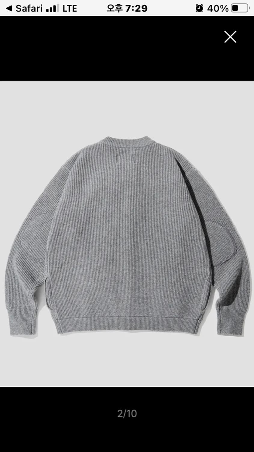 아웃스탠딩 가디건 상품이미지2