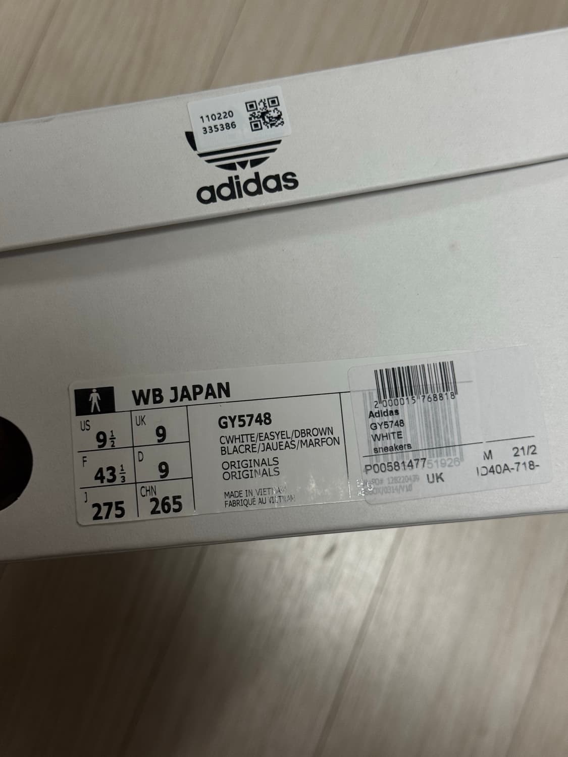 아디다스 웨일즈 보너 재팬 275 상품이미지4