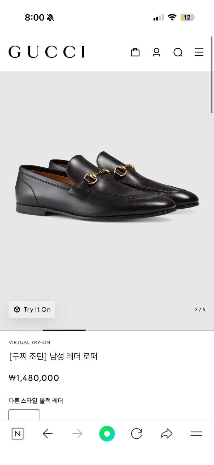 구찌 홀스빗 조던 레더 로퍼 사이즈 8 (270) 상품이미지2