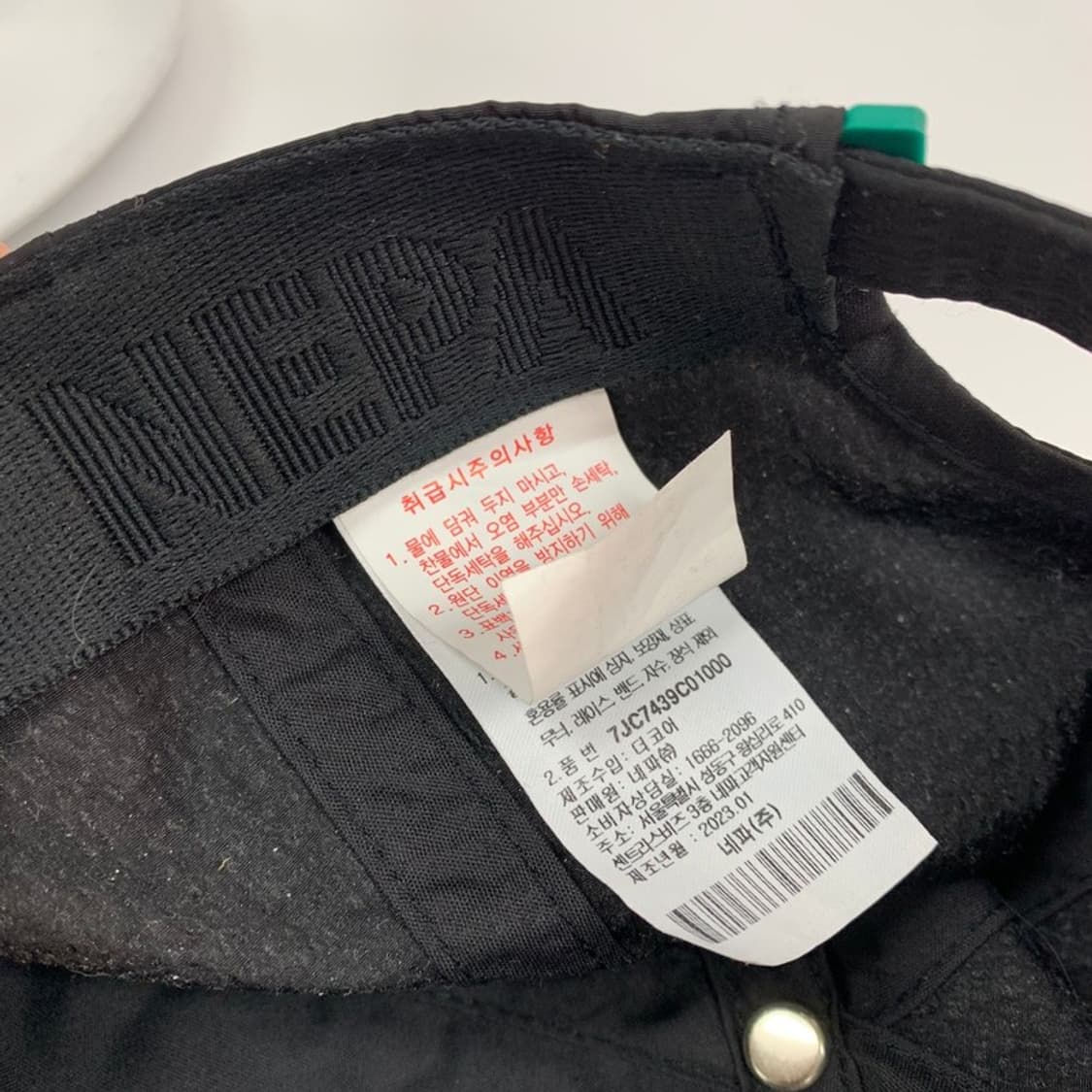 네파 23SS 크링클 나일론 볼캡 블랙 상품이미지5