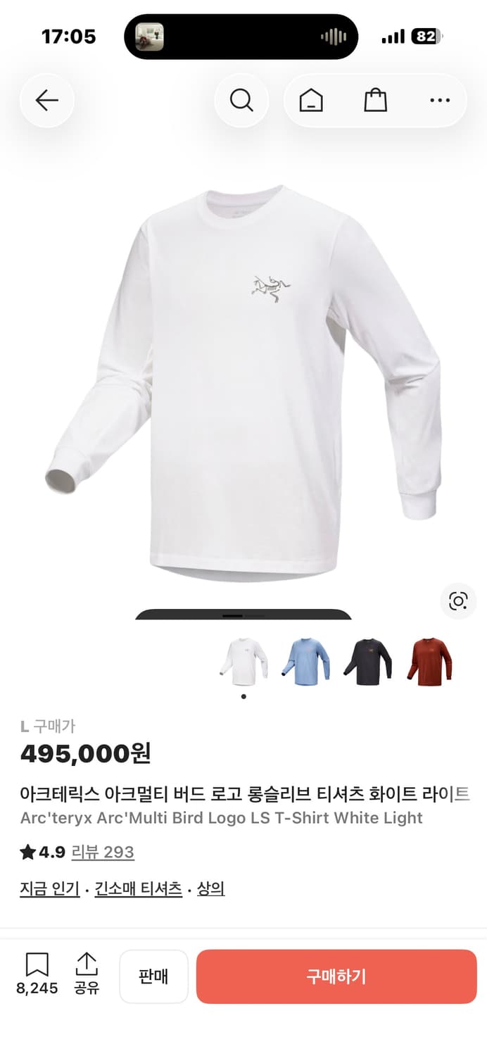 아크테릭스 아크멀티 버드 로고 롱슬리브 티셔츠 화이트 라이트 상품이미지3