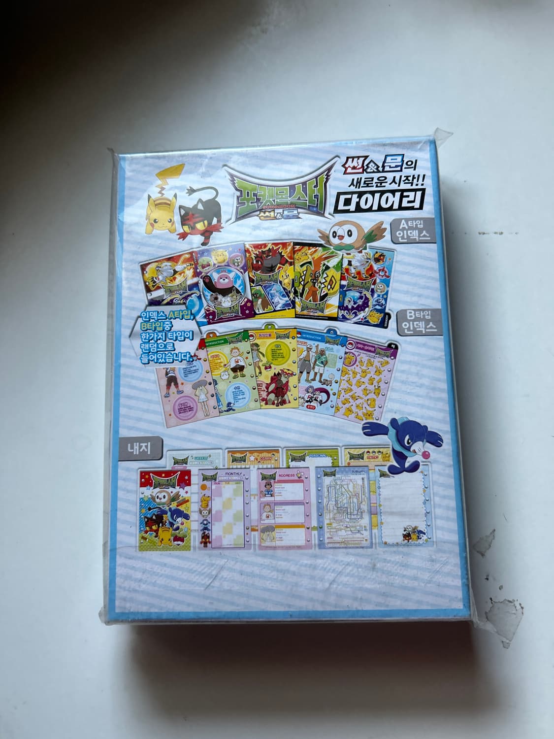 포켓몬스터 다이어리  상품이미지2