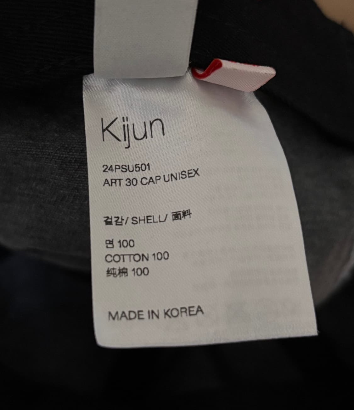 Kijun 기준 모자 상품이미지2