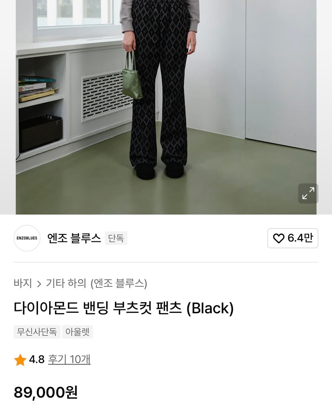 엔조블루스 다이아몬드 밴딩 부츠컷 팬츠 S 상품이미지3