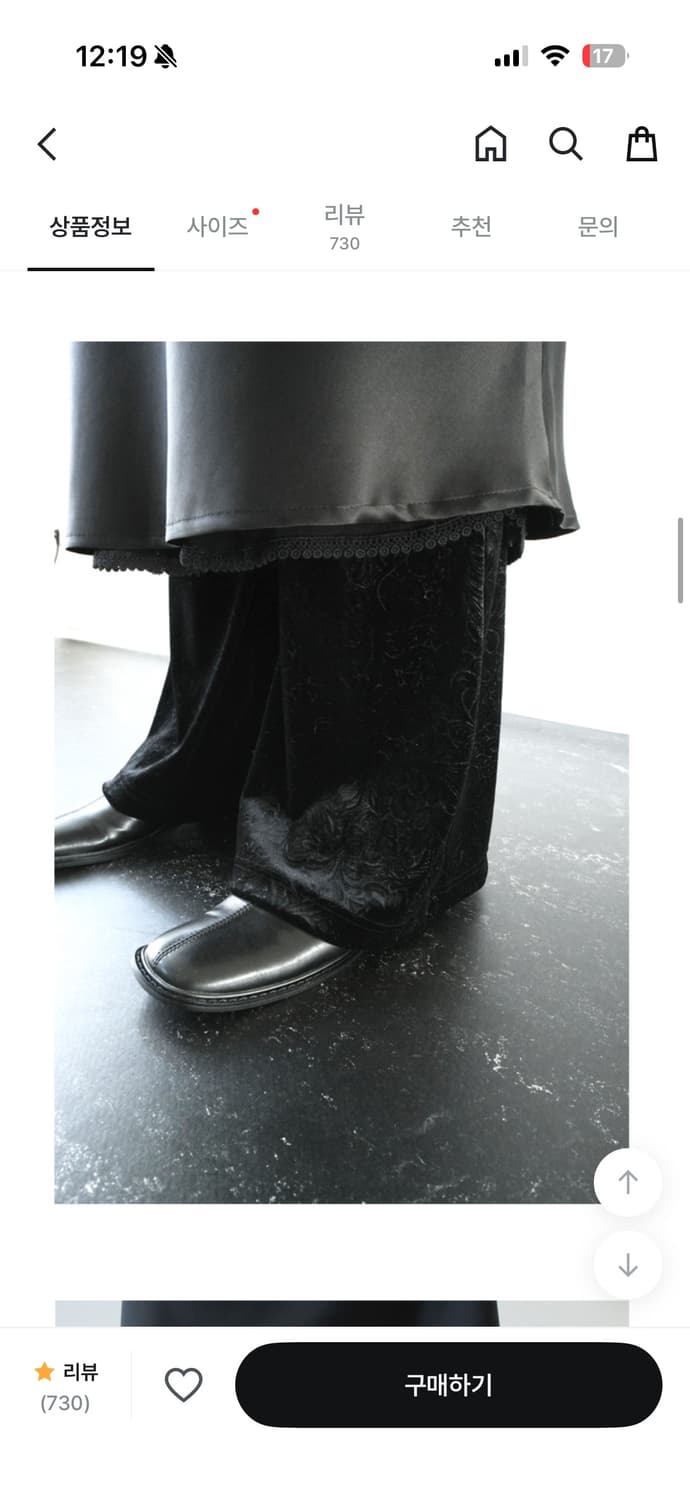 에프터먼데이 diagonal detail loafer 상품이미지2