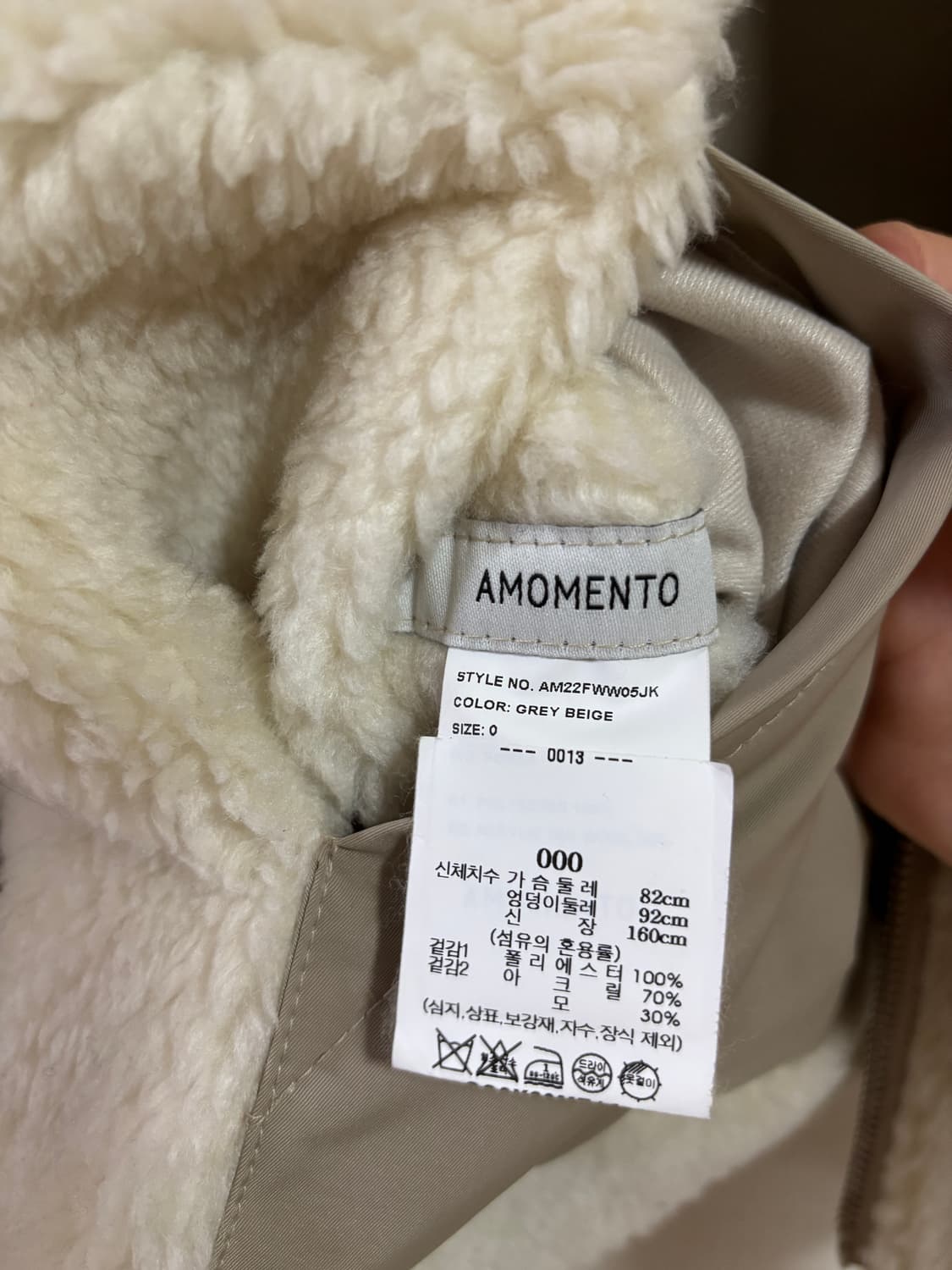 아모멘토 리버서블 시어링 자켓 상품이미지7