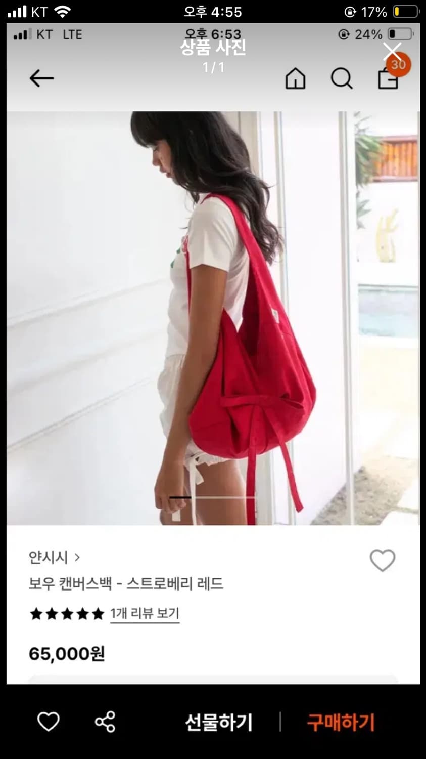 얀시시 보우 캔버스백 스트로베리 레드 상품이미지1