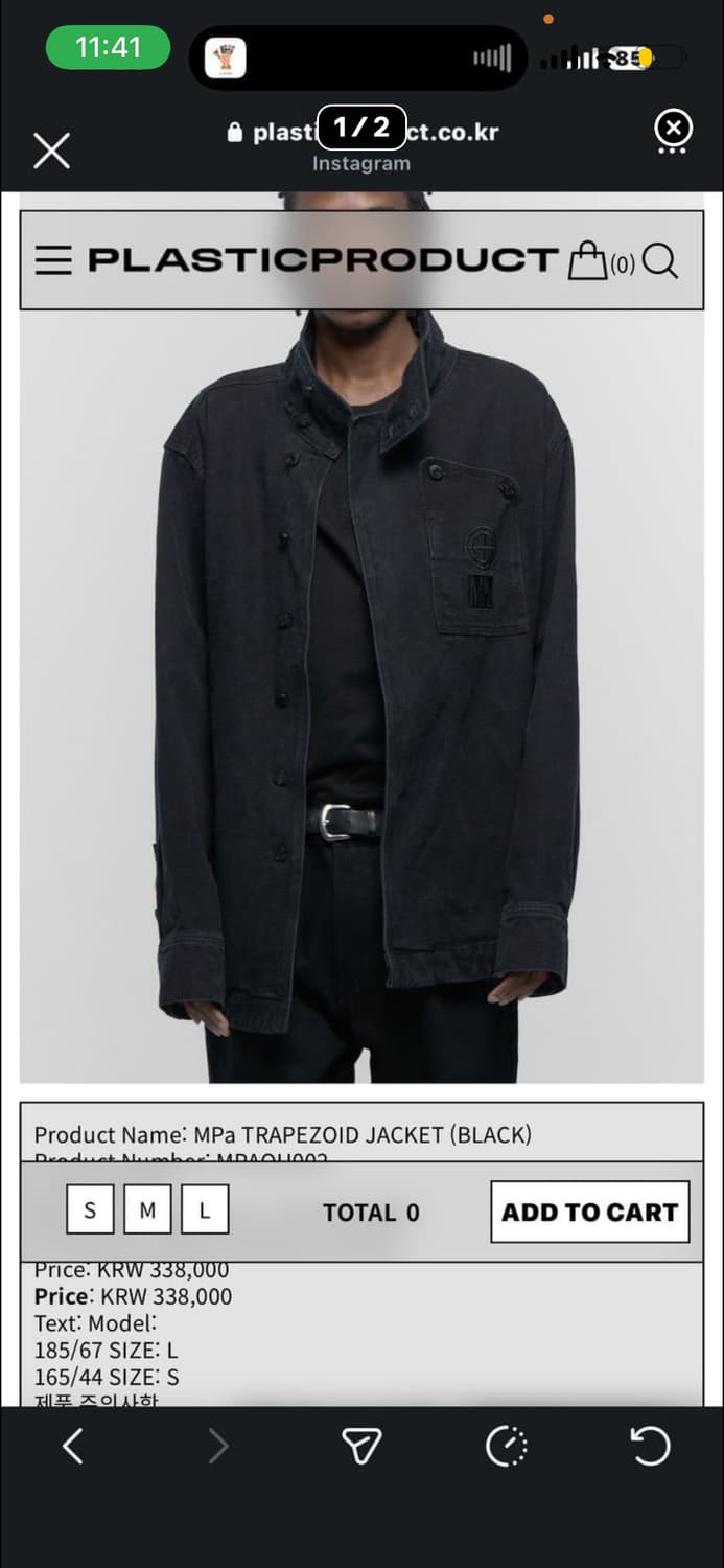 플라스틱프로덕트 MPa TRAPEZOID JACKET 상품이미지1