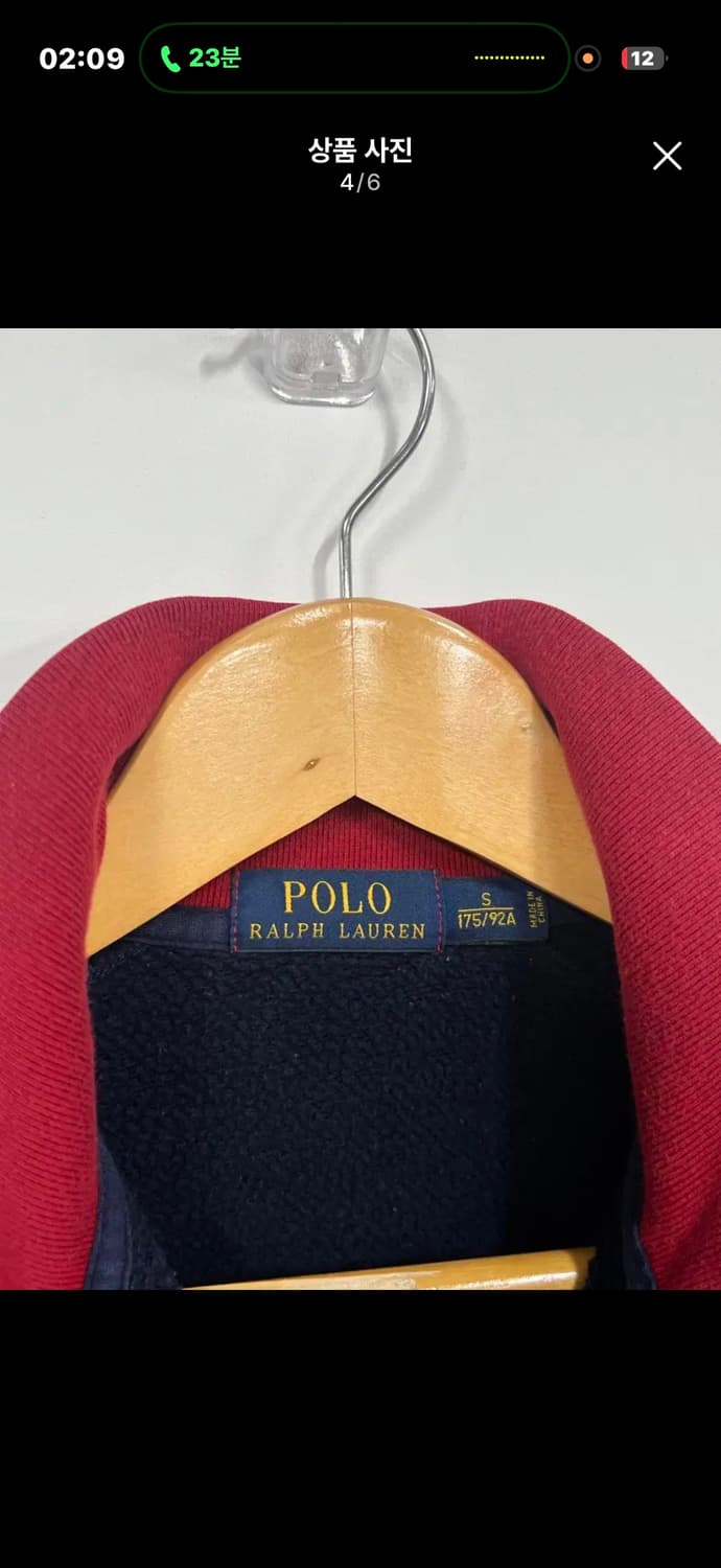 폴로 랄프로렌 스펠링 로고 집업 상품이미지3