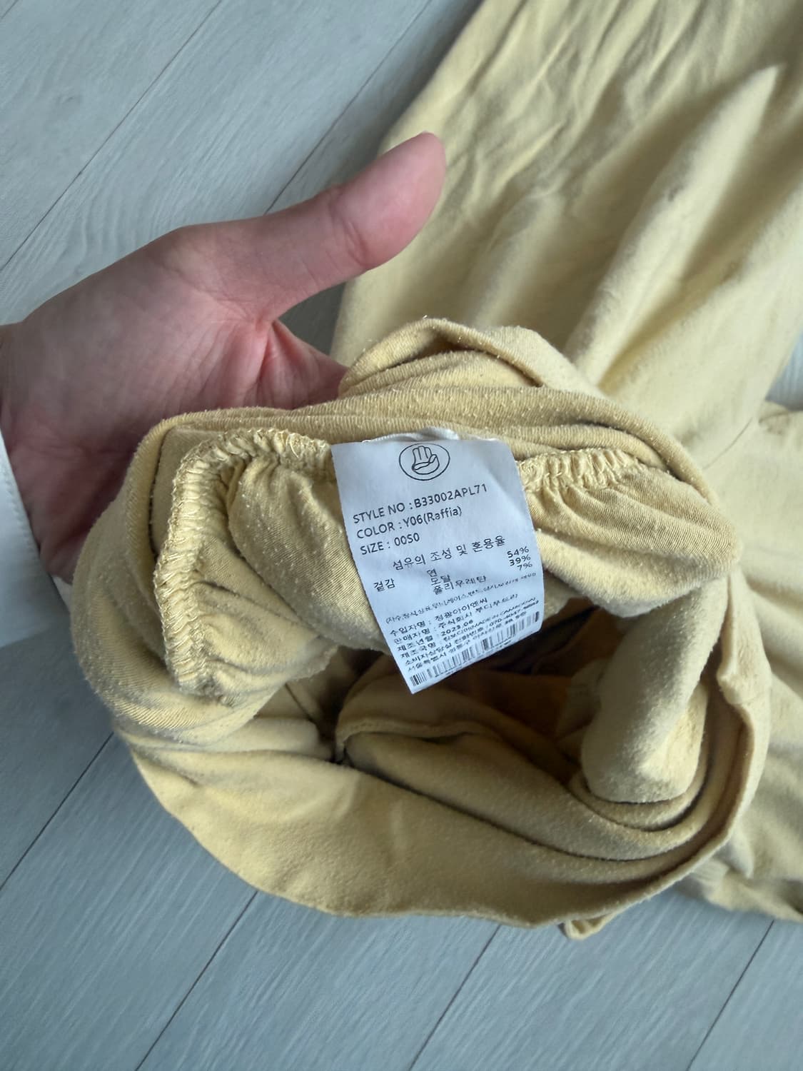 부디무드라 포춘 팬츠 상품이미지2