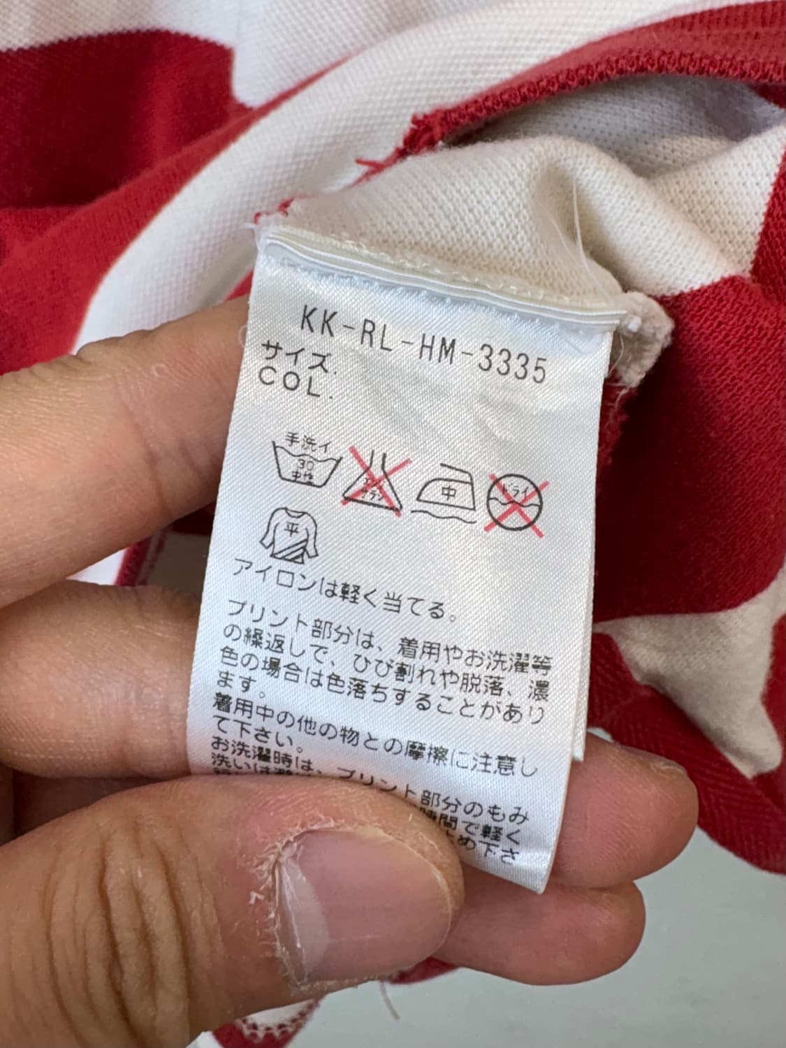 폴로 스트라이프 카라티 상품이미지9