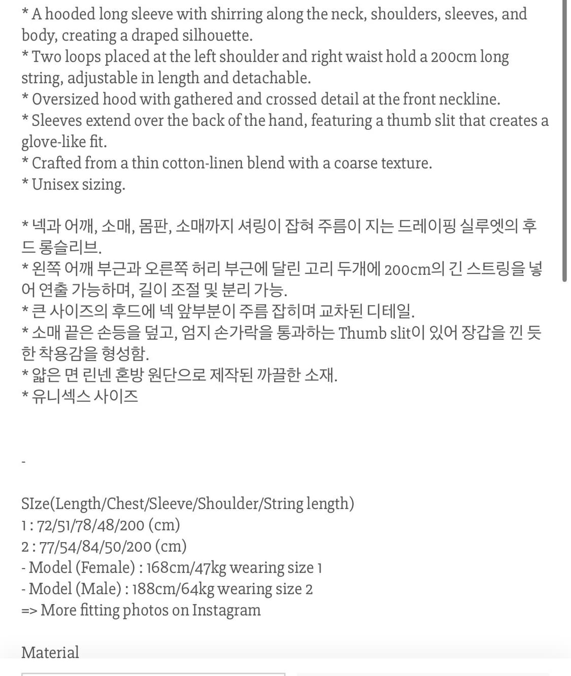 하르테올뎀 2b Hooded Fract Sleeve 1사이즈 블랙 상품이미지2