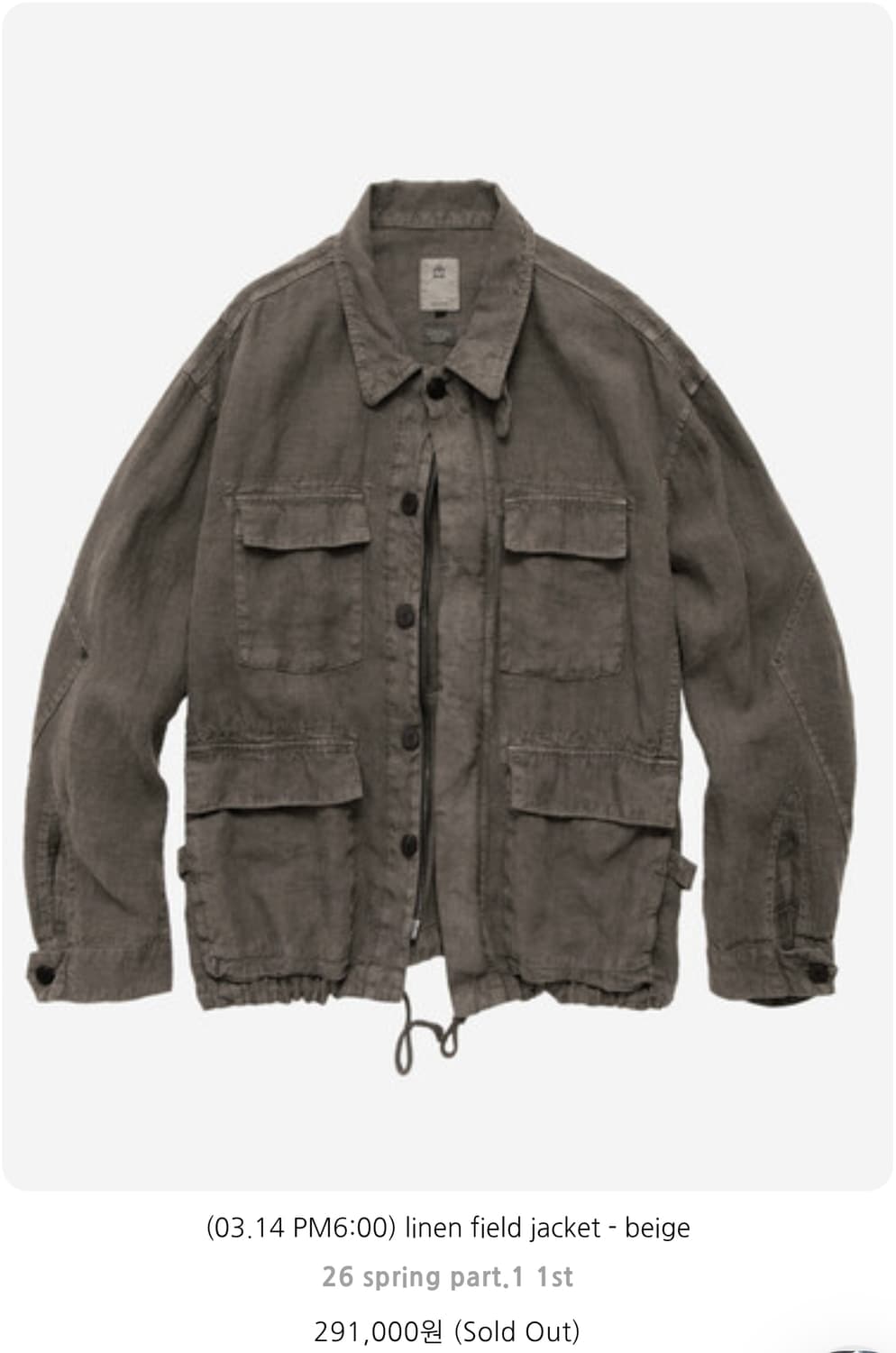 (2) 폴리테루 린넨 필드 자켓 베이지 상품이미지1