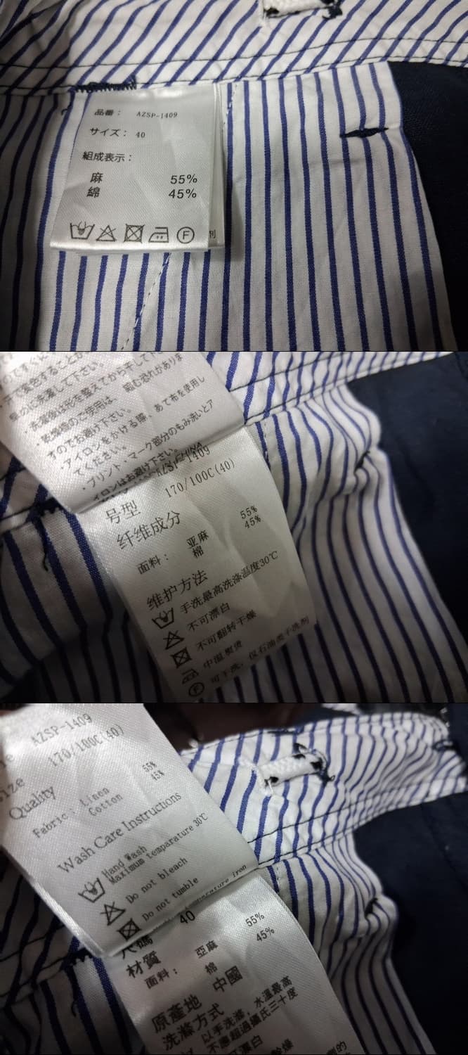일본빈티지수입 Daniel Dodd 남성 네이비 린넨혼방 면 6 부 7부 상품이미지8