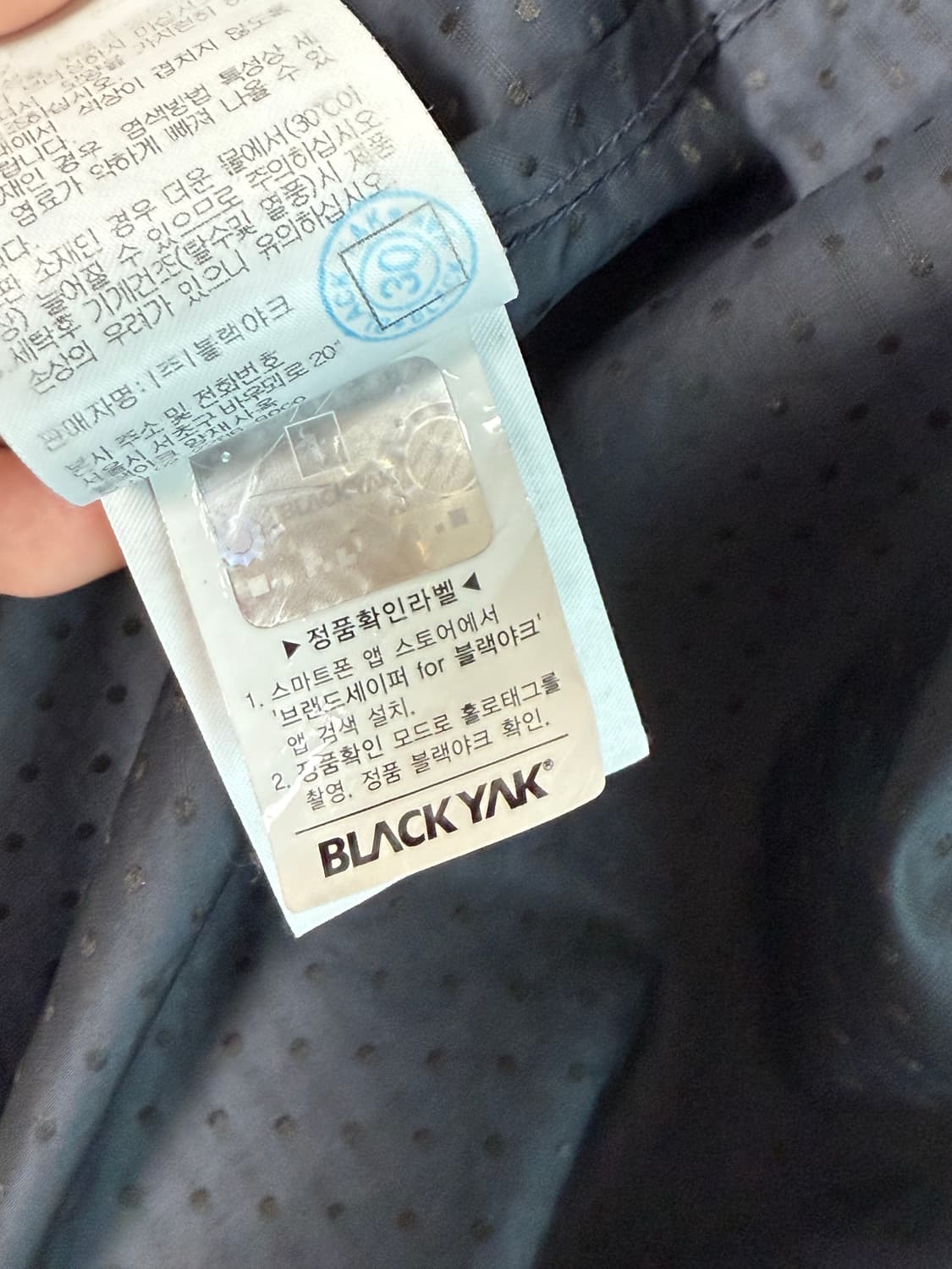 블랙야크 바람막이 상품이미지2