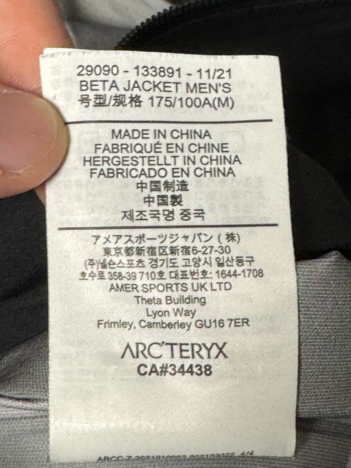 아크테릭스 SS22 베타 자켓 M 사이즈 상품이미지5