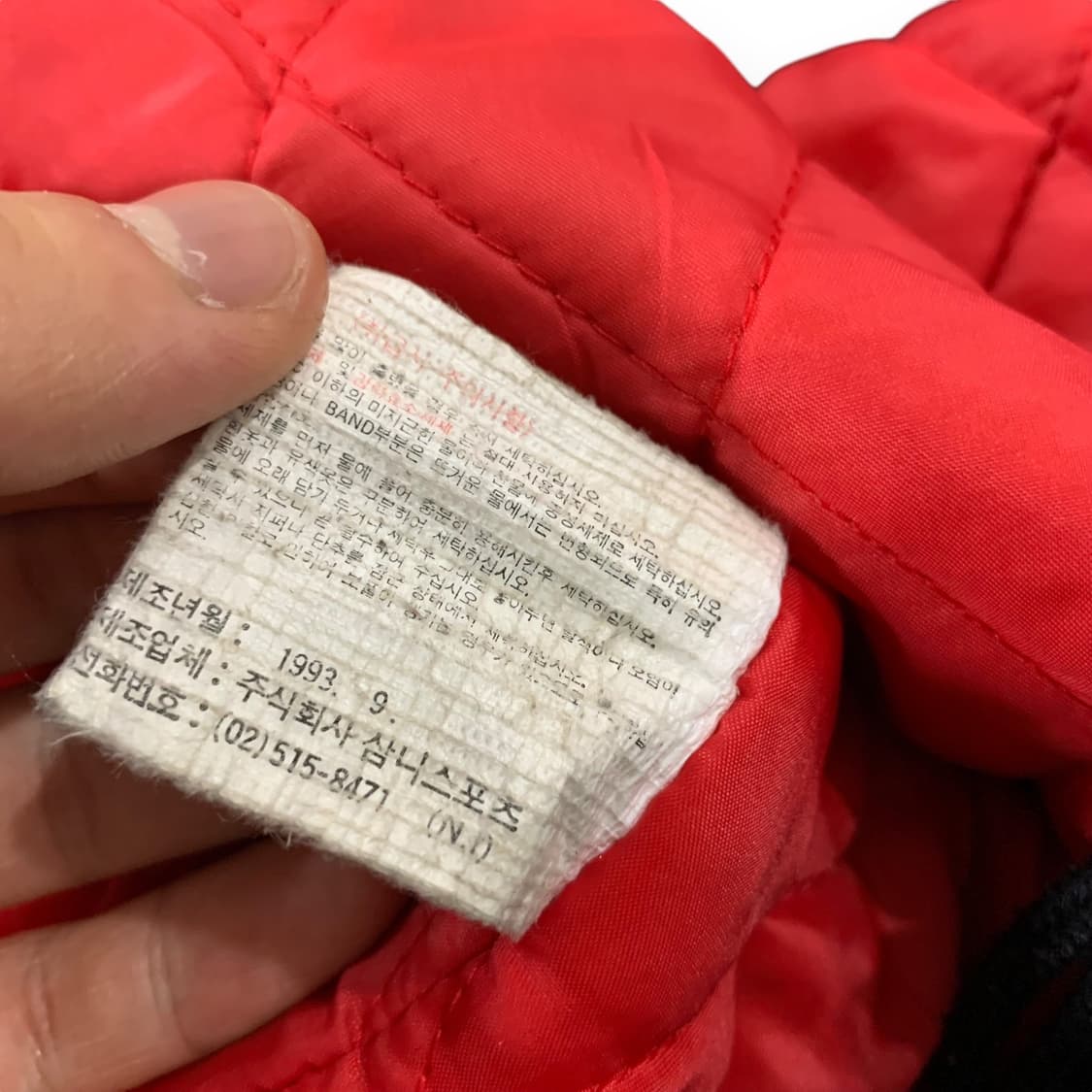 나이키 올드스쿨 베스킷볼 점퍼 상품이미지9