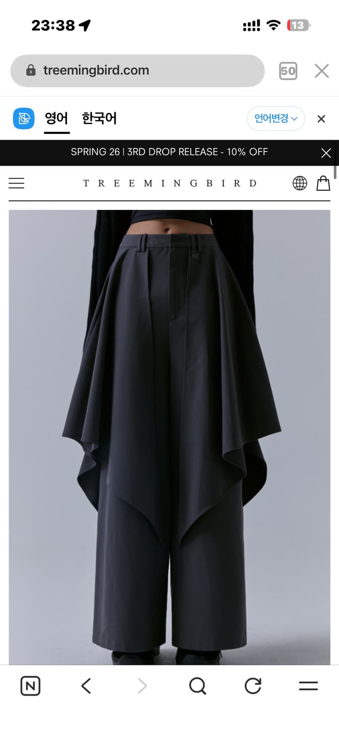 트리밍버드 바지 판매 상품이미지4