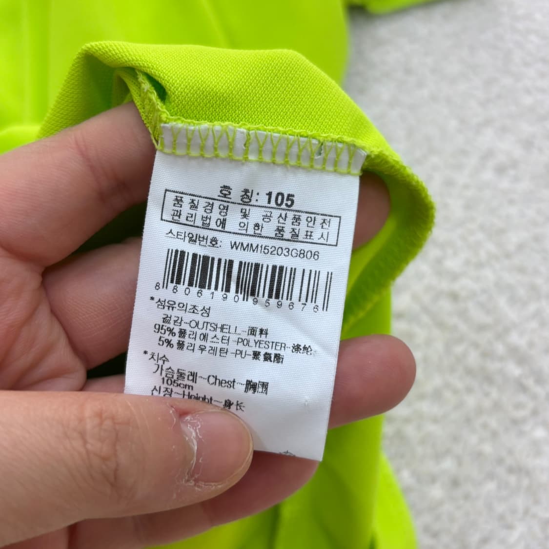 105 와이드앵글 남성 반팔 카라 티셔츠 0416E 상품이미지4