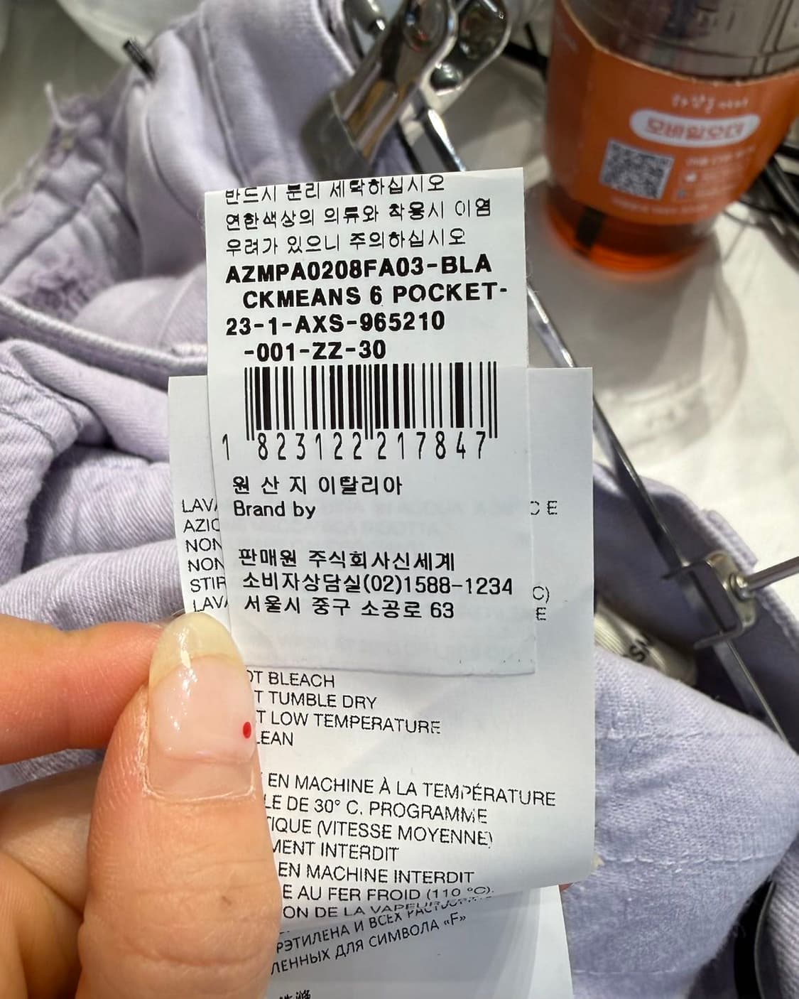 1017 알릭스 9sm x 블랙민즈 퍼플 식스 포켓 팬츠 상품이미지10