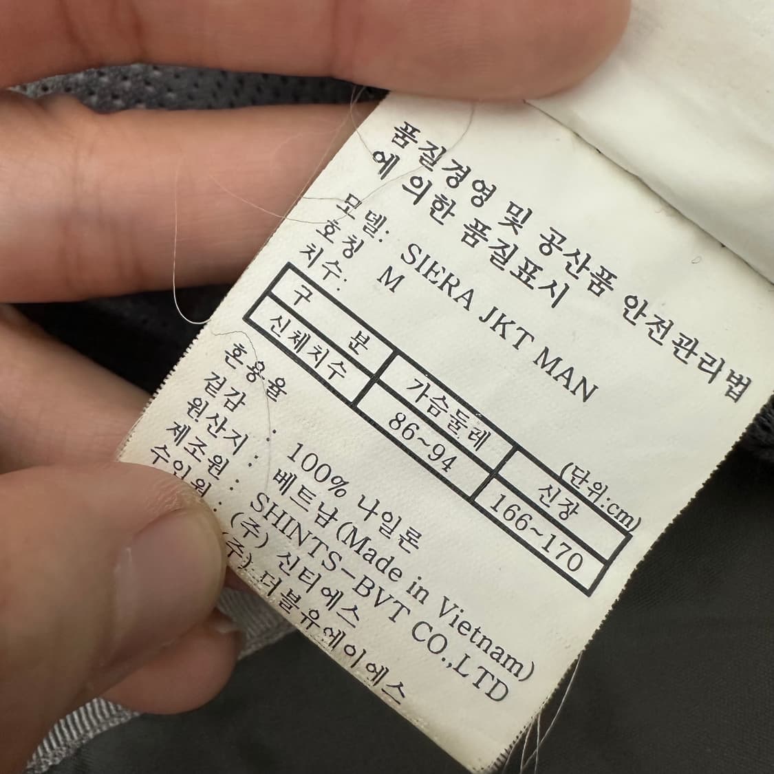 포엘리먼츠 바람막이 자켓 블랙 M 상품이미지9