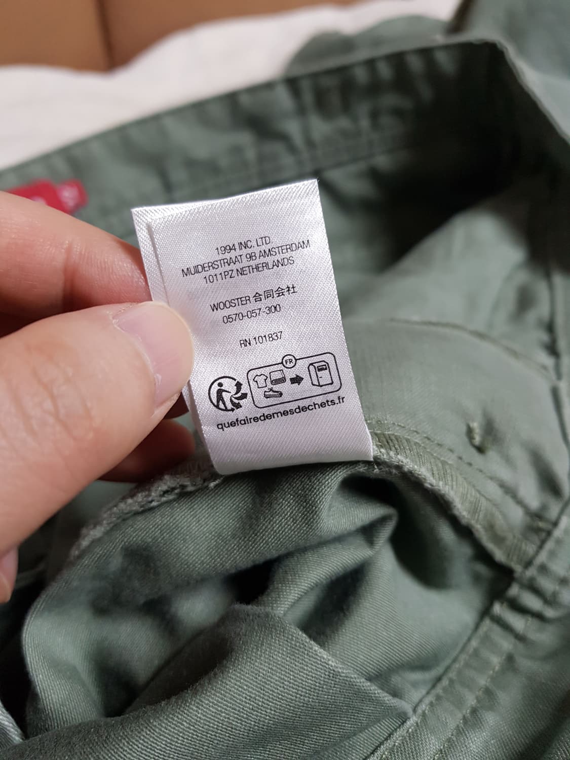 슈프림 카고 팬츠 올리브 23SS 상품이미지7