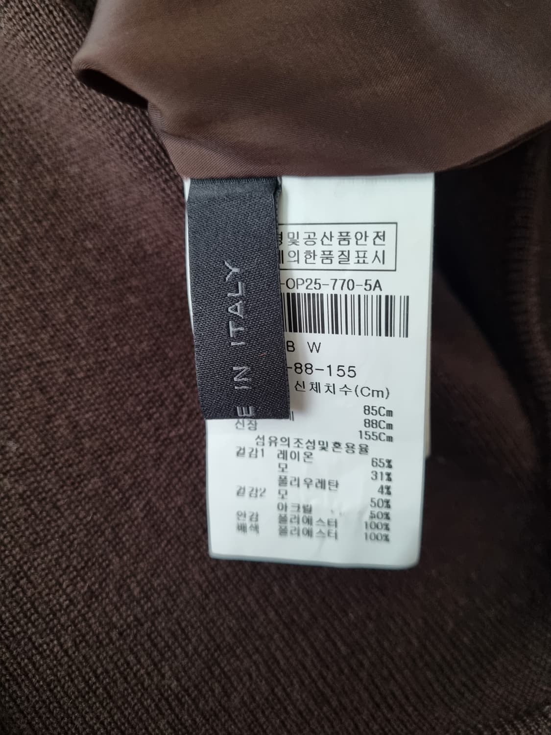 지고트 투피스 세트 상품이미지7