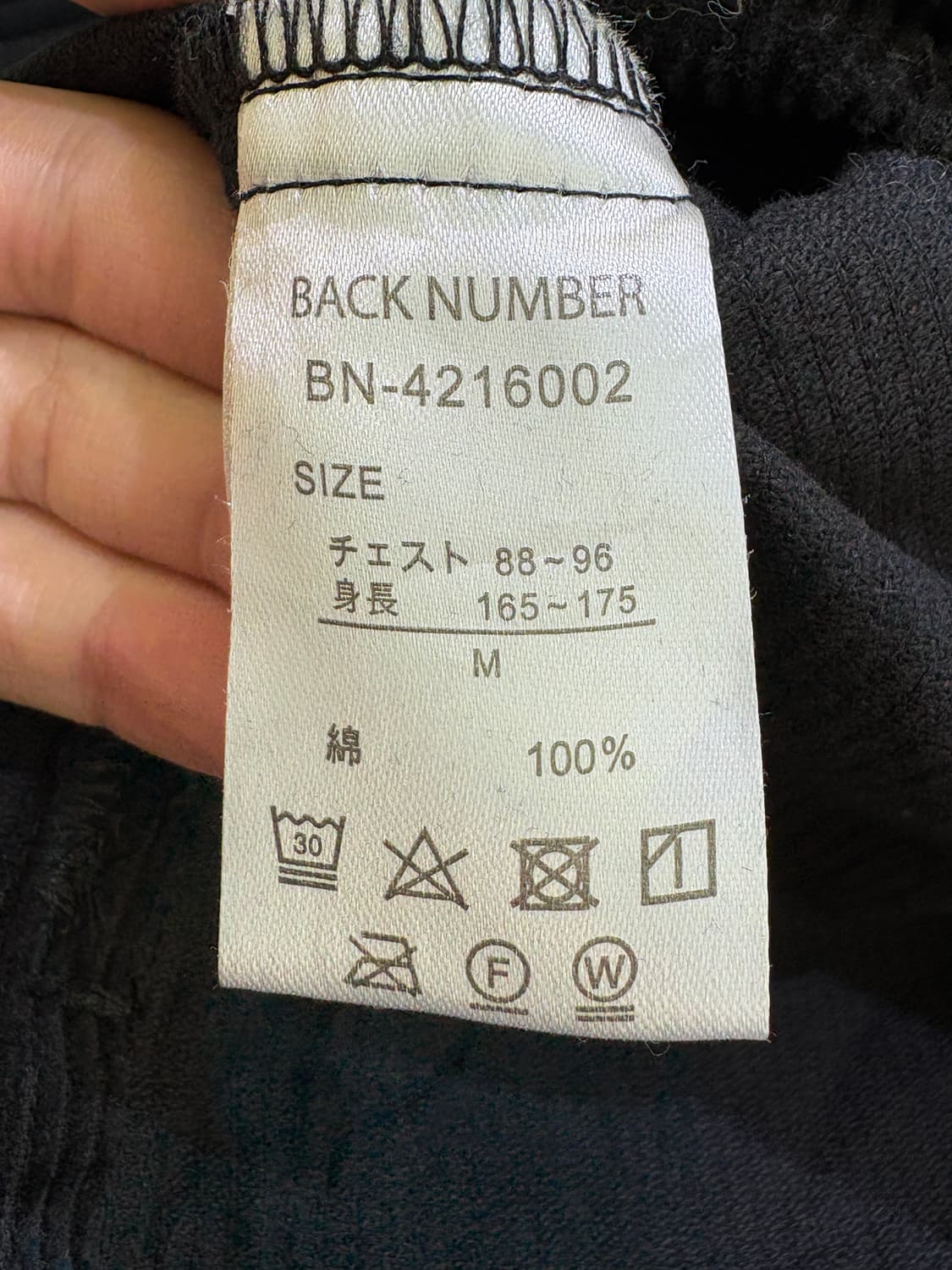 BACK NUMBER 셔츠 상품이미지7