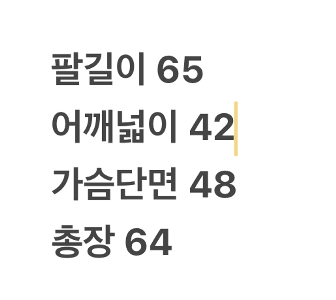 [정품/M] 나이키 프랑스 축구 국가대표 트랙탑 블랙 c1 상품이미지9