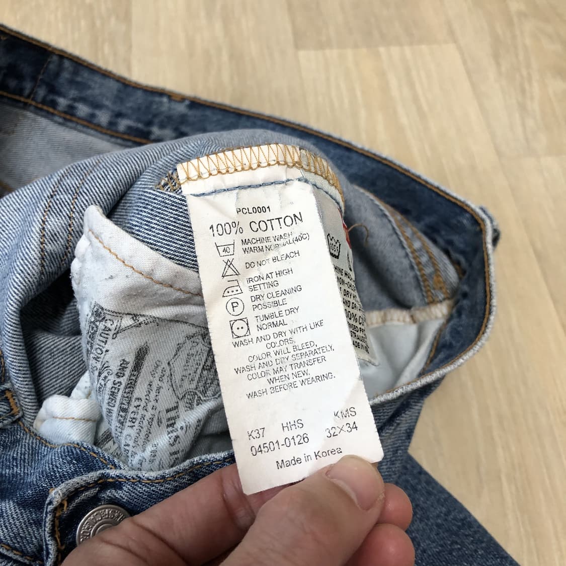 (31) 00's 리바이스 501 스트레이트진 04501 워시드 연청데님 상품이미지5