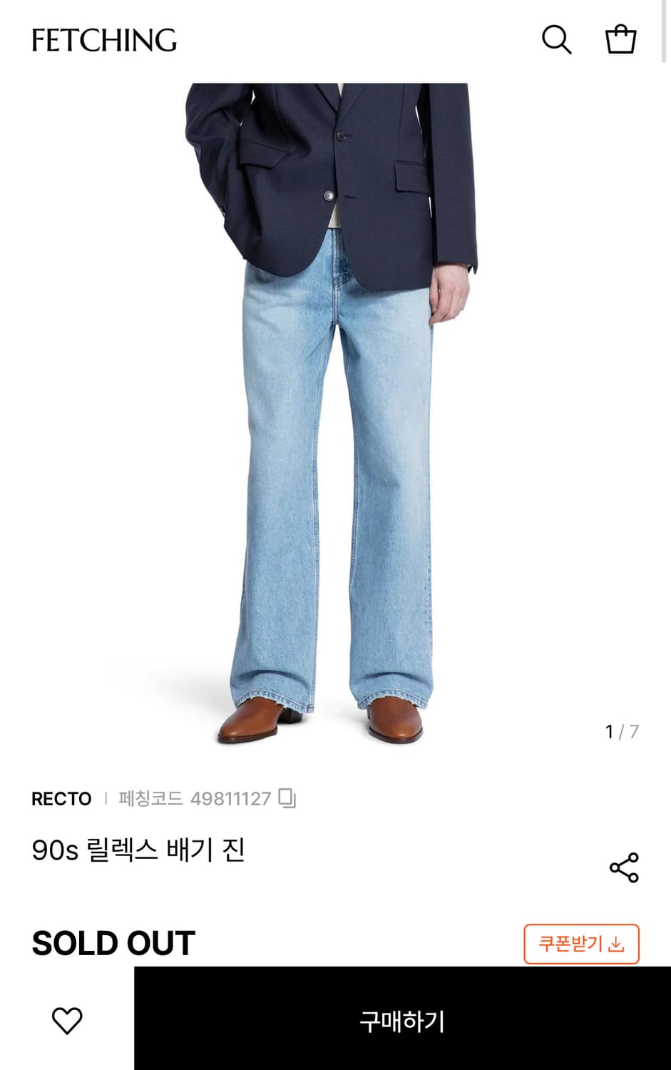 렉토 베기진 L 상품이미지1