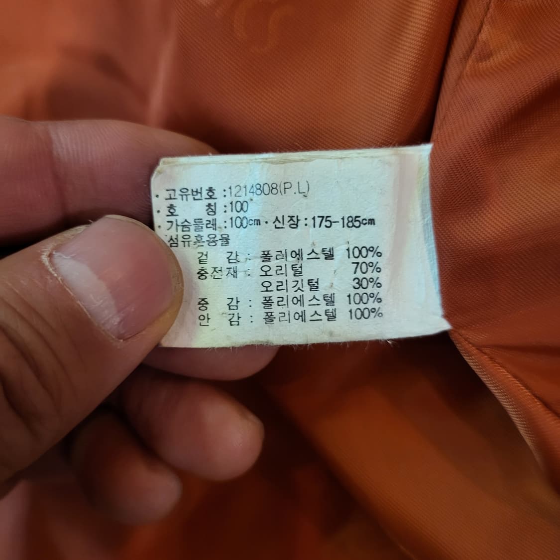 아식스 덕 다운 패딩 자켓 (100) 상품이미지8