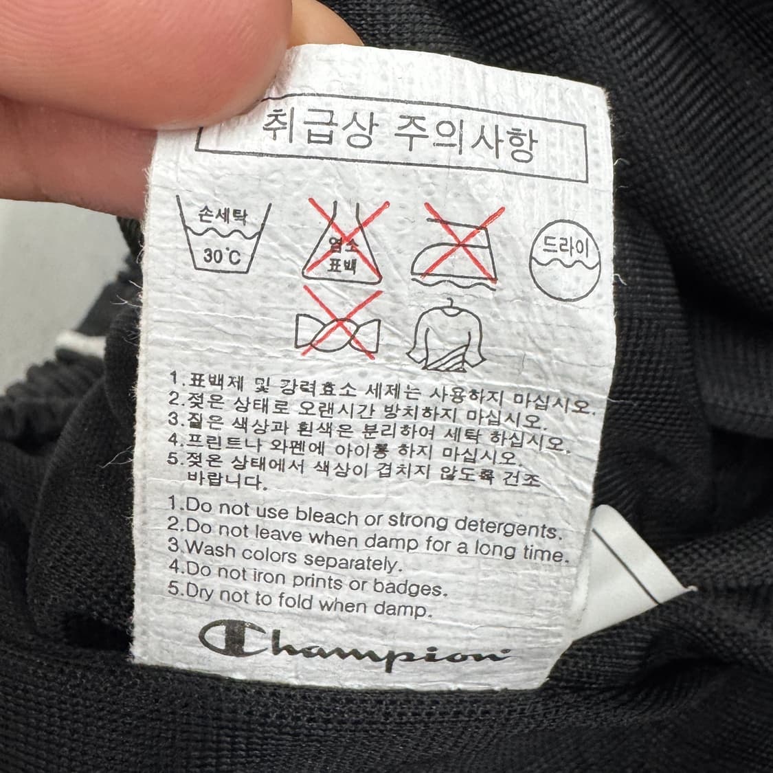 챔피온 올드스쿨 와이드 바람막이 트랙팬츠 상품이미지10