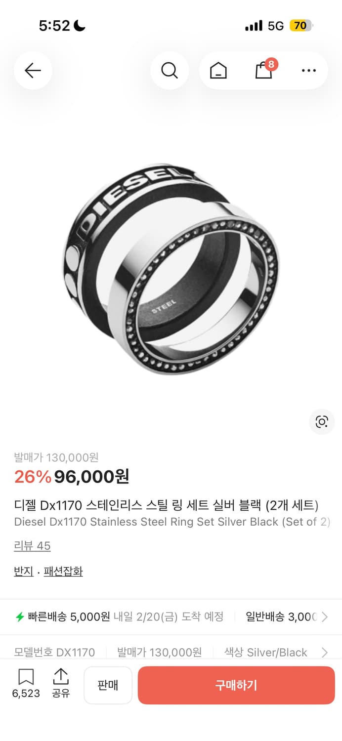 디젤 반지 10호 상품이미지1