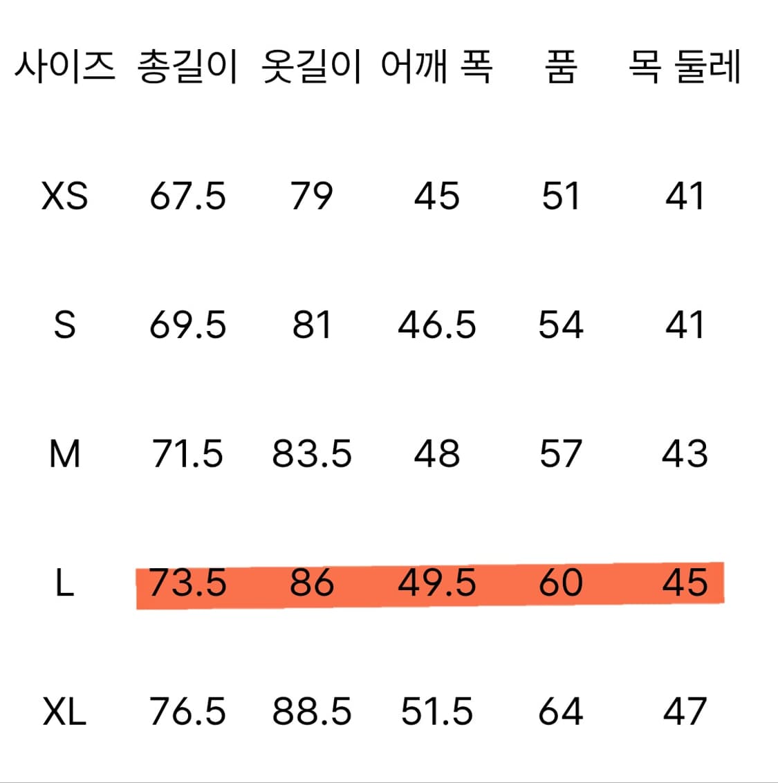 유니클로 저지오버셔츠 블랙 L 상품이미지4