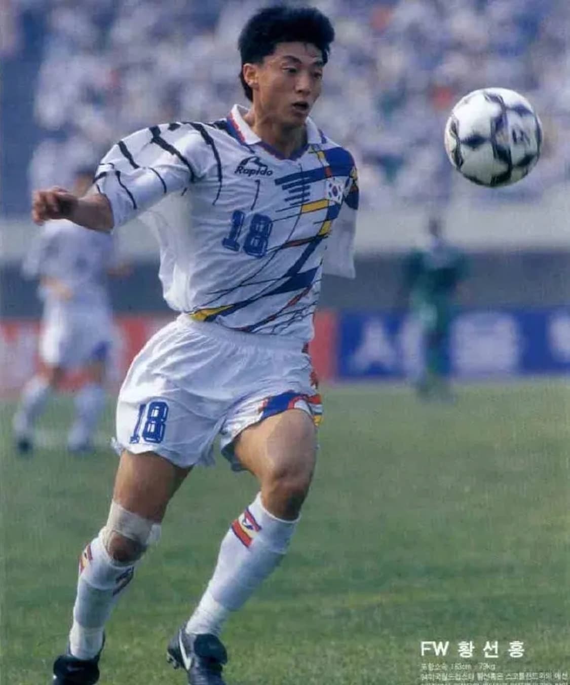 95/96 대한민국 축구 복원유니폼 (황선홍 마킹) 상품이미지4